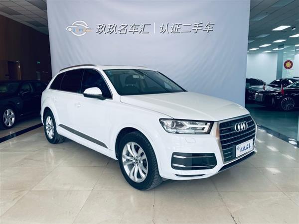 µQ7 2016 45 TFSI 