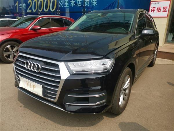 µQ7 2016 45 TFSI 