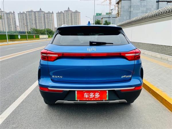 EX5 2019 EX5 Extra°520
