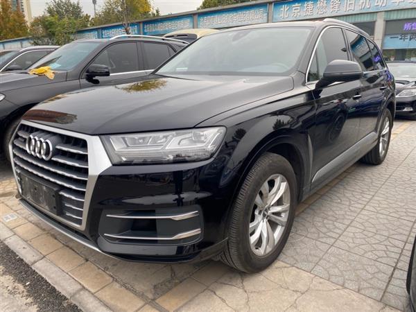 µQ7 2018 45 TFSI 