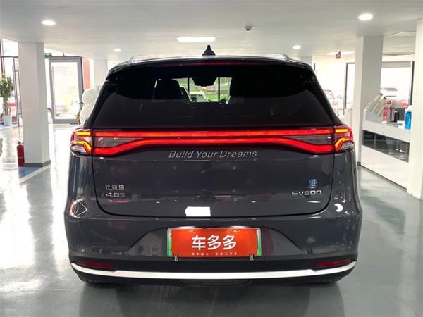 Դ 2019 EV600D 