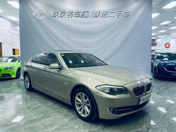 5ϵ 2012 523Li 