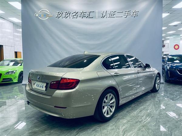 5ϵ 2012 523Li 