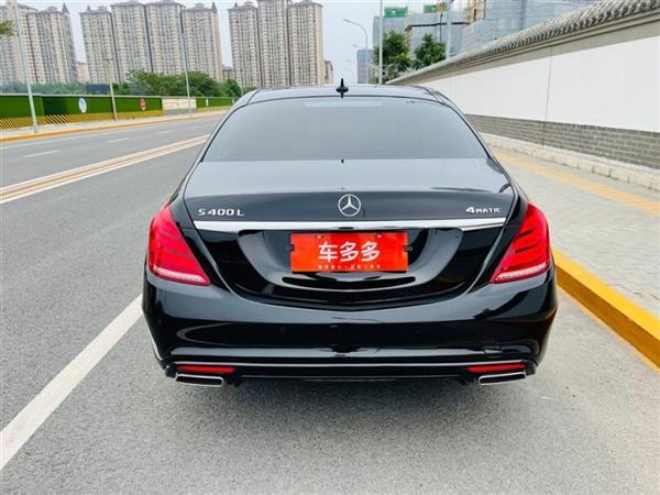 S 2016 S 400 L 4MATIC