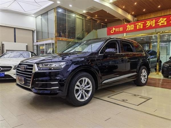 µQ7 2018 45 TFSI 