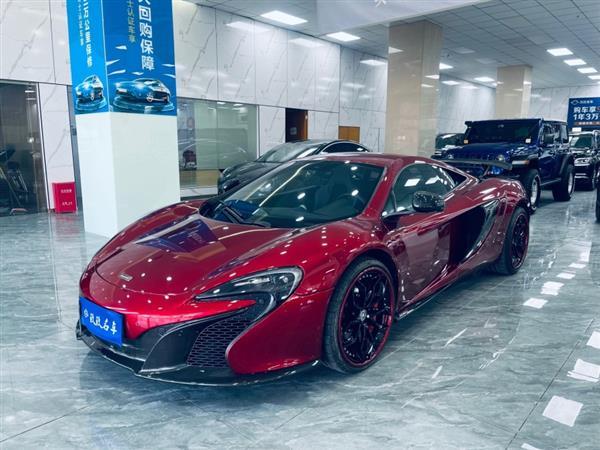 650S 2014 3.8T Coupe