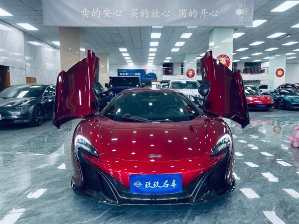 650S 2014 3.8T Coupe