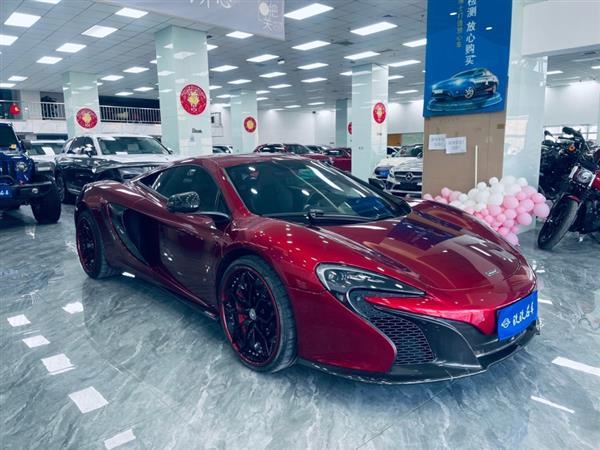 650S 2014 3.8T Coupe