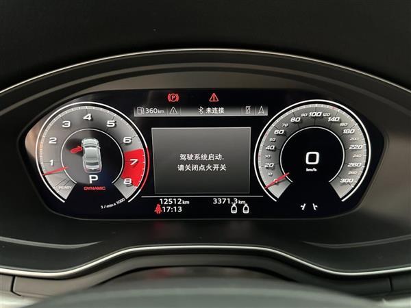 µS5 2020 S5 3.0T Coupe