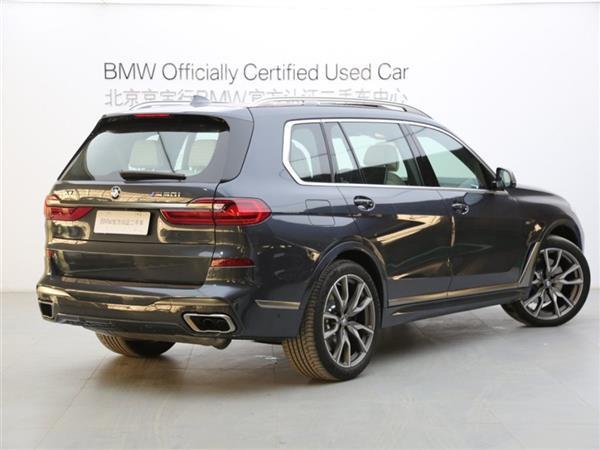 X7 2020 xDrive M50i