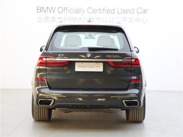 X7 2020 xDrive M50i