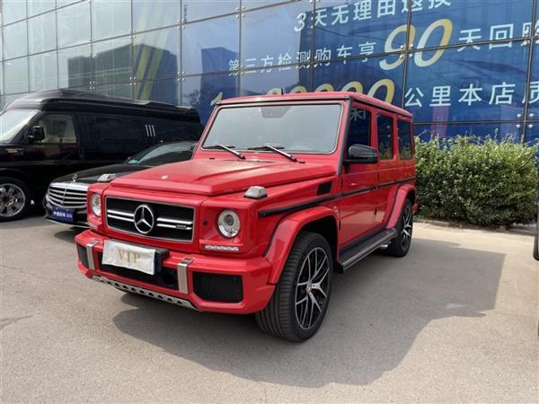 GAMG 2016 AMG G 63 Edition 463