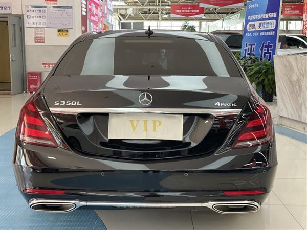 S 2020 S 350 L  ذ