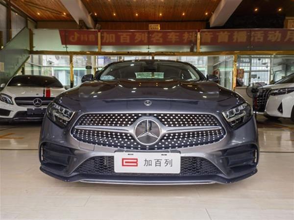 CLS 2020 CLS 300 