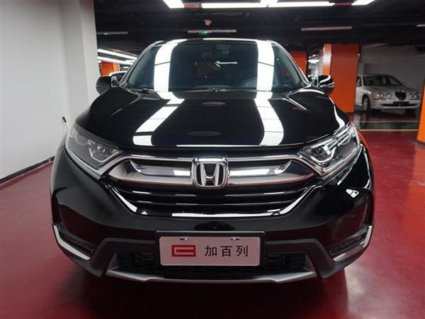 CR-V 2019 240TURBO CVT V