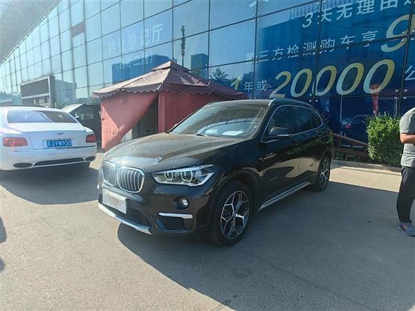 X1 2016 xDrive25Li 