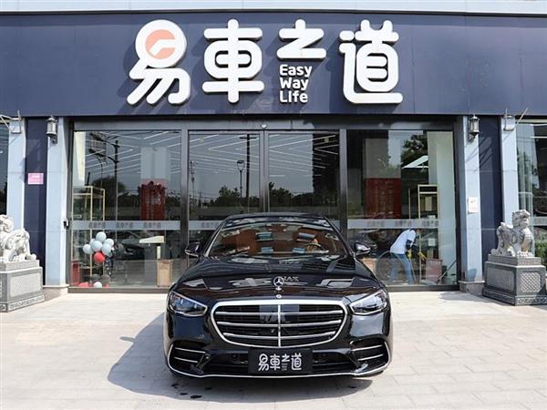 S 2023 S 450 L 4MATIC