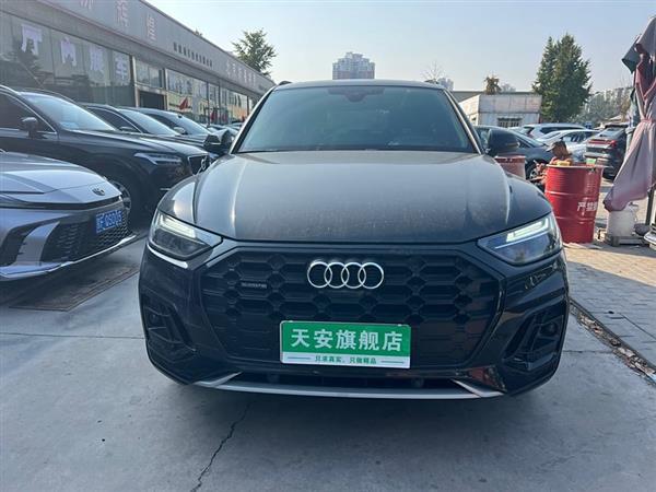 µQ5L 2024 45 TFSI 