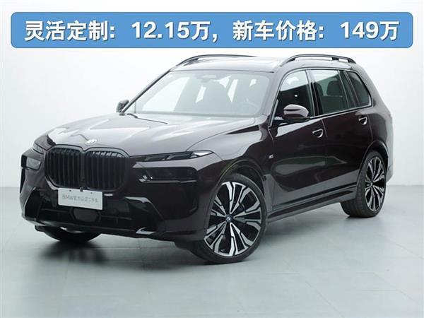 X7 2023 xDrive40i M˶װ