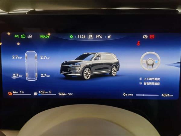 ʽM9 2024  Ultra 42kWh 6
