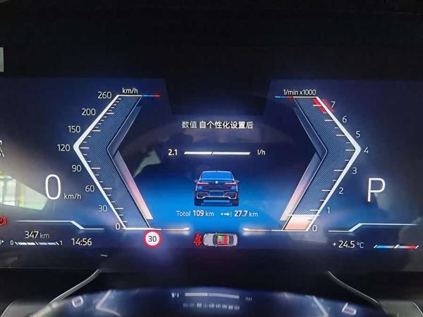 7ϵ 2023 740Li  װ