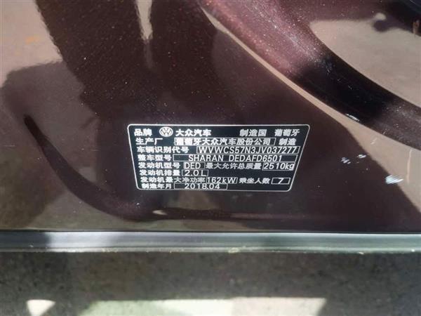  2018 380TSI  7