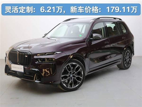 X7 2023 xDrive M60i