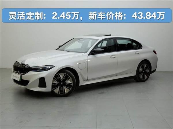 i3 2023 eDrive 40 L ҹ˶װ