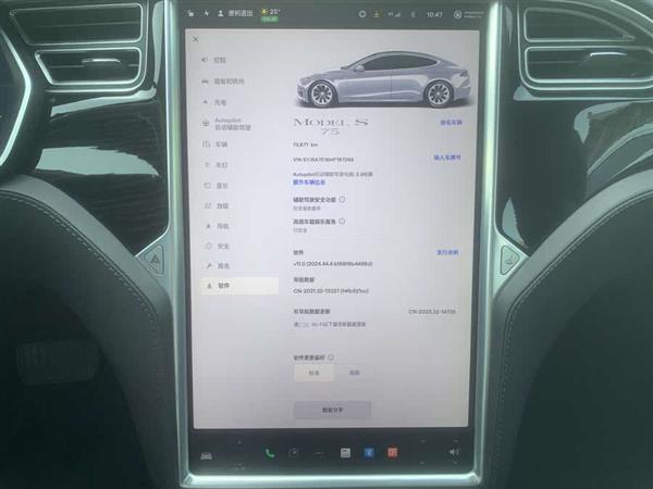 Model S 2017 Model S 75