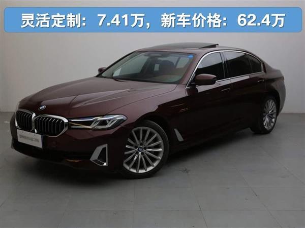 5ϵ 2021 530Li  װ