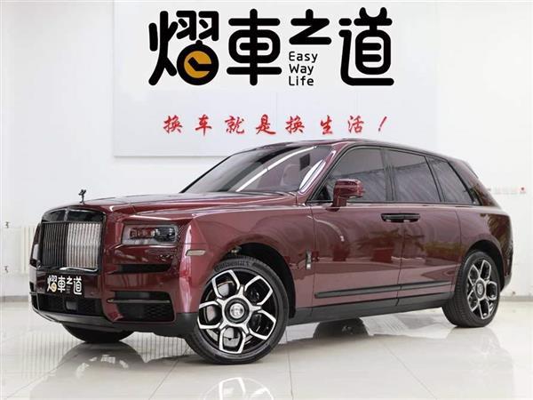  2020 Black Badge