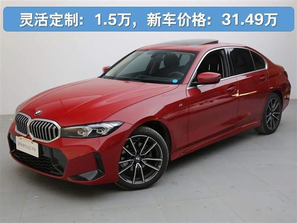 3ϵ 2024 320i M˶װ