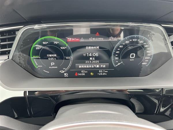 µe-tron 2021 50 quattro 