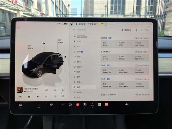 Model Y 2022 