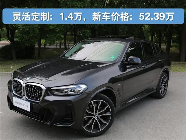 X4 2022 xDrive 30i M˶װ