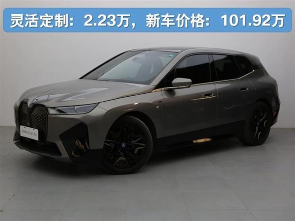 iX 2022 M60