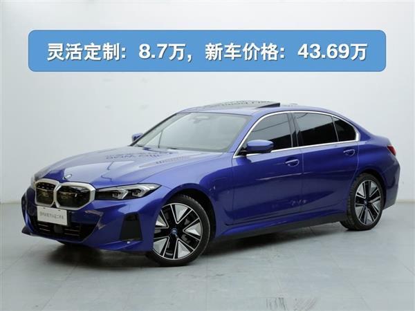 i3 2022 eDrive 35 L