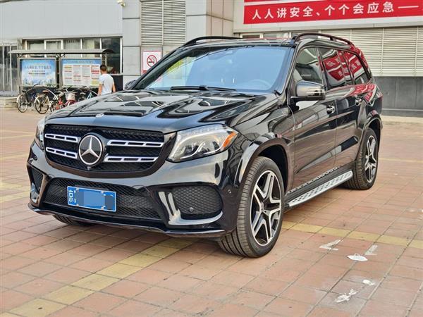 GLS 2020 GLS 450 