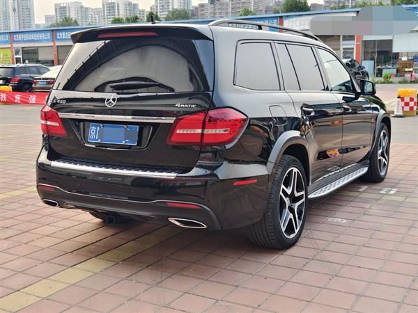 GLS 2020 GLS 450 