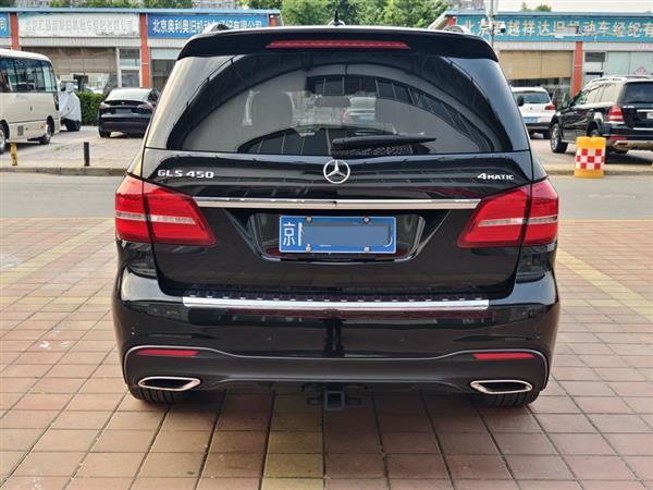 GLS 2020 GLS 450 