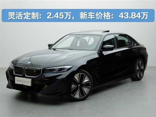 i3 2023 eDrive 40 L ҹ˶װ