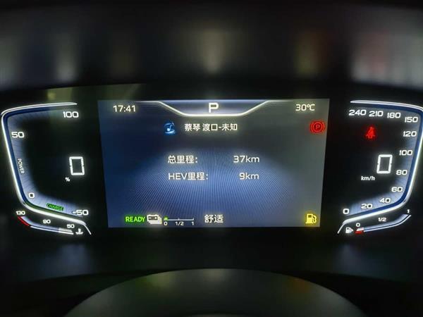HQ9 PHEV 2024 2.0T 