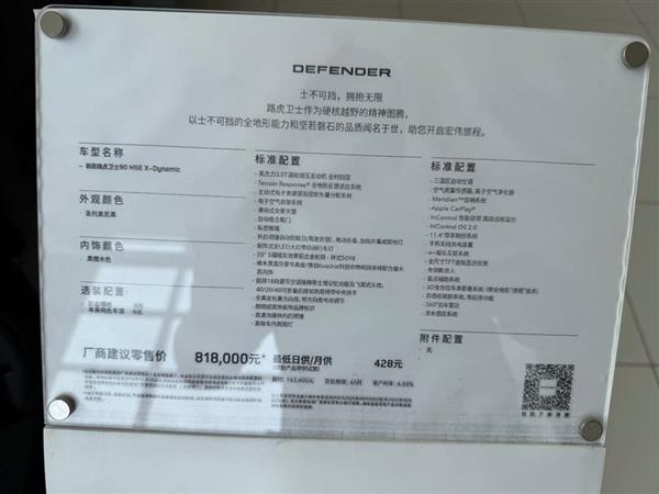 ·ʿ 2025 90 3.0T P400 X-Dynamic HSE