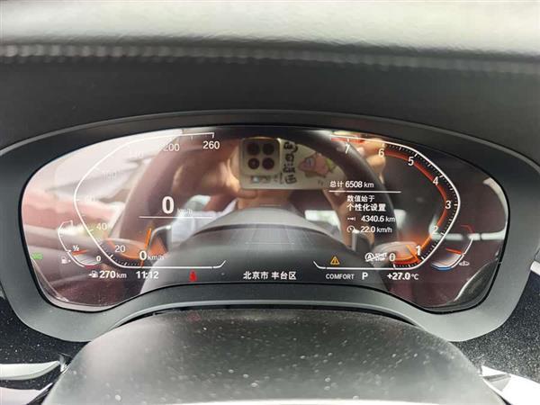 5ϵ 2021 Ŀ 530Li  M˶װ