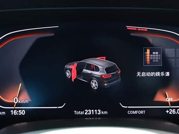 X5 2022 xDrive 30Li M˶װ