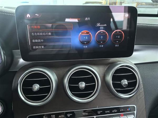 GLC 2020 GLC 260 L 4MATIC 