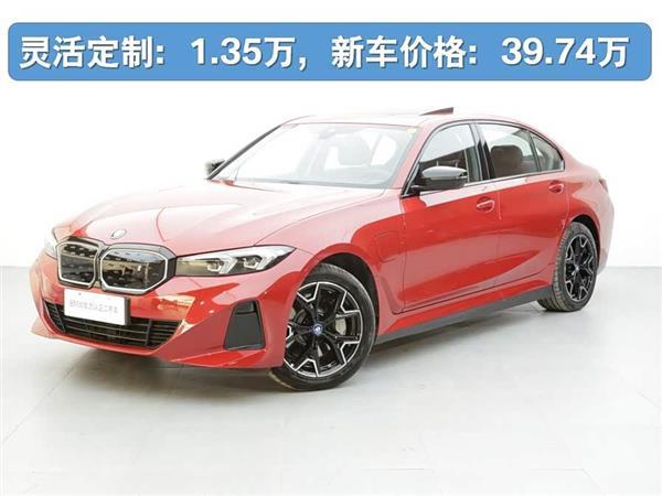 i3 2023 eDrive 40 L ҹװ