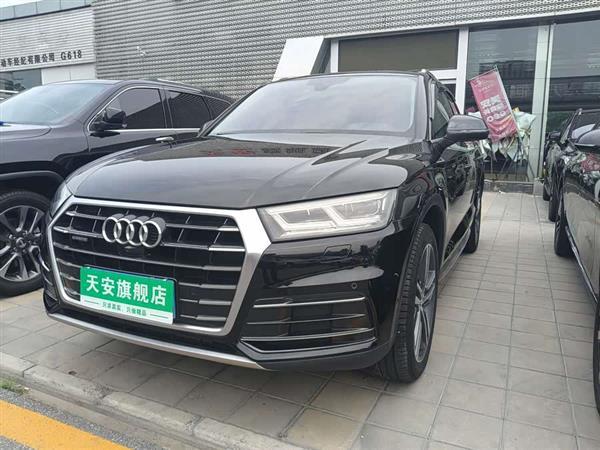 µQ5L 2020 45 TFSI 