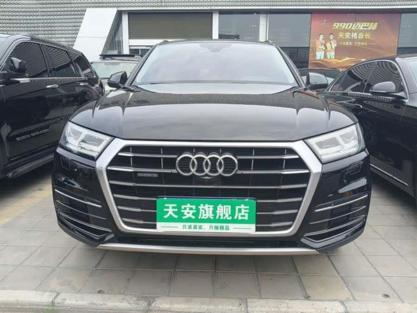 µQ5L 2020 45 TFSI 