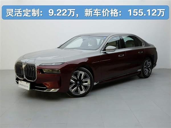 i7 2023 xDrive60L װ